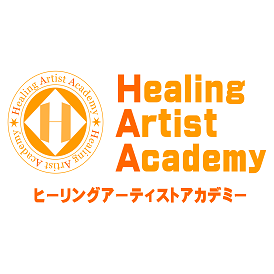 日本徒手療術整体協会認定★ヒーリングアーティストアカデミー広島校開校！